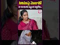 సినిమాపై మోజుతో నా కూతురి.. ananda kumari emotional about her daughter @sumantvchannel