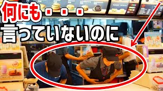 【海外の反応】外国人「日本しかありえない」日本のマクドナルドが優れていると海外で話題に！