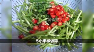 藜蒿炒腊肉