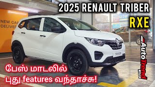 ₹8 லட்சம் budget? Updated Renault Triber RXE வாங்கலாமே! Detailed review by Autotrend Tamil