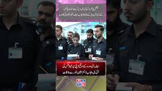 Under Training DSPs of Sindh Police at National Police Academy visited Punjab Safe Cities Authority