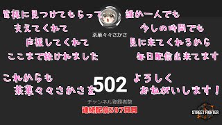 【連続配信597日目】MR1960~ ガビ声VtuberマスターランクMR2000チャレンジ【スト6】