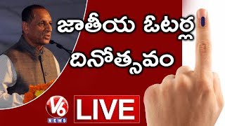 National Voters Day At Ravindra Bharathi LIVE | Governor Narasimhan | V6 News