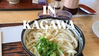 【vlog】うどん県で美味しいうどんを食べてきました♪