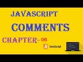 Comments in Javascript    JavaScript Tutorial   w3Schools   Ch#06 English