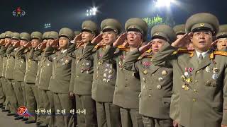 DPRK 75'th Founding Anniversary: \