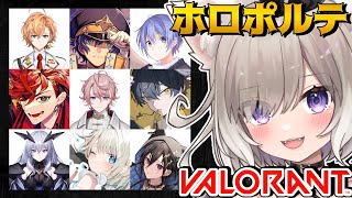 【VALORANT】ホロポルテカスタム！【夜絆ニウ / NeoPorte (ネオポルテ) 】