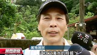 20120618-公視晚間新聞-淹怕了！北市文山堆沙包防洪抗災.mpg