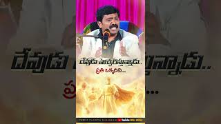 అలాంటప్పుడు మీ  ప్రారంభం ఎందుకు అంత ఘనంగా...Dr.K.Upendar Short Messages