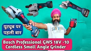 First Impression Bosch Professional GWS 18V -10 Cordless Angle Grinder But Not A Complete Review |