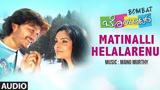 Matinalli Helalarenu Karaoke With Kannada Lyrics | From Bombaat Movie