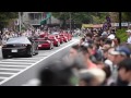 平成27年春の神武祭参道パレード～フェラーリによるパレード～