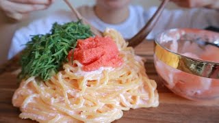 【ASMR】濃厚明太子クリームパスタ🤍幸せな時間