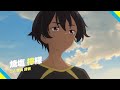 tvアニメ「負けヒロインが多すぎる！」第1弾pv 【2024年7月放送開始】