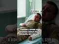 Я ВОЮВАВ У ХАРКОВІ БУВ ПОРАНЕНИЙ СКІЛЬКИ ЛЮДЕЙ ПОБАЖАЮТЬ МЕНІ ЗДОРОВ Я