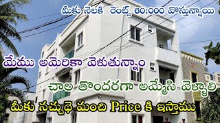 Urgent Sale Independent House for sale in Hyderabad LB Nagar || G+2 || Show My Property