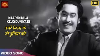 Nazren Mila Ke Jo Duniya Ki - Naughty Boy - Kishore Kumar - Kalpana - Video Song