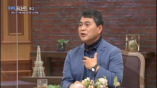 [예고] EBS초대석 - 우리가 몰랐던 이슬람 - 이희수 이슬람문화연구소 소장
