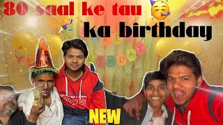 80 Sal ke tau ka birthday celebration 🎉 ​⁠@Sumitvlog530