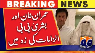 Imran Khan and Bushra Bibi under accusations - Geo News
