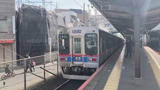 京成3500形3512編成普通京成津田沼行き京成八幡駅(KS16)9時54分発車