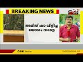 മണിപ്പൂരിൽ സംഘർഷത്തിന് അയവില്ല ആഭ്യന്തര മന്ത്രി അമിത് ഷാ വിളിച്ച സർവകക്ഷിയോഗം നാളെ