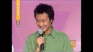 鄭中基 Ronald Cheng - 半個我 許願樹 - Super Live (真朋友專輯宣傳)