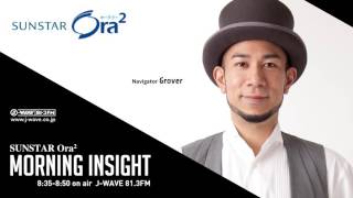 MORNING INSIGHT　ゲスト：音楽プロデューサー伊藤銀次 [2016.3.14 OA]