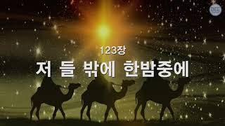 2020년12월26일(토)