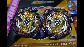 【ベイブレードバースト超王】B-167 ミラージュファブニル開封動画。（BeybladeBurst B-167 MirageFafnir.Nt 2S)