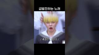 [TXT/연준] 급발진하는 노래