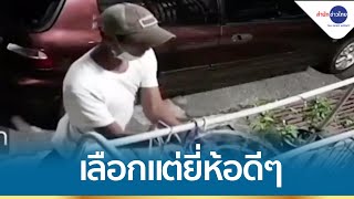 เจ้าของบ้านสุดเจ็บใจ! หลังกล้องวงจรปิดจับภาพโจรขโมยกางเกงในอย่างใจเย็น