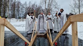 Крещение Господне. Токсово 19.01.2023