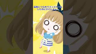 ポケコロの広告につられてしまったコロニアンちゃんが可愛い！【ポケスタ】#short #ポケスタデビュー　#ポケコロ