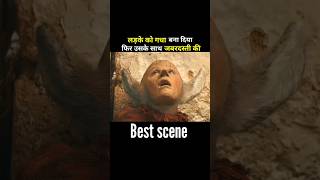 लड़के को गधा बना दिया। explained movie in Hindi। #movie #shorts