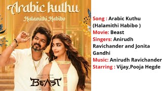 Arabic Kuthu | Halamithi Habibo | Lyrics with English Translation | Beast | Vijay | Anirudh | Jonita