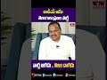 బిఆర్ఎస్ అనేది తెలంగాణ ప్రజల పార్టీ venkatarami reddy brs hmtv