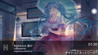 Nightcore 遥か-GReeeeN