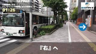 リノクリニック東銀座の徒歩ルート（東銀座駅・形成外科）