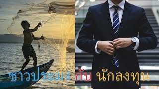 เรื่องสั้นสอนใจ \