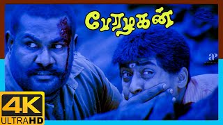Perazhagan 4K Tamil Movie Scenes | Thug takes revenge against Suriya | Jyothika | Vivek