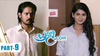 Brahma.com Full Movie Part 9 - Latest Telugu Movies - Nakul, Neetu Chandra, Ashna Zaveri