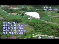 매물번호 107 충청도 강원도 경상도 삼도마을 의풍리 시세보다 저렴한 토지 보전관리 2 959㎡ 895평