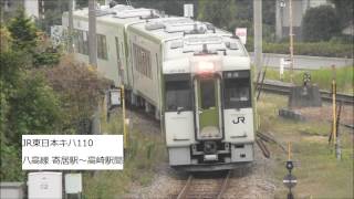 走行音 JR東日本キハ110-221八高線普通寄居駅~高崎駅間/Soud Only JR Kiha 110 Series/2013.10.27