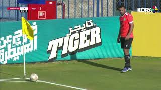 أهداف مباراة | الجونة 1-2 البنك الأهلي | الجولة الحادية عشر | الدوري المصري الممتاز 2022/2021