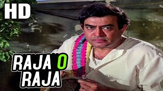 Raja O Raja Tera Baj Gaya Baaja | Kishore Kumar | Itni Si Baat 1981 Songs | Sanjeev Kumar