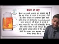 बीयर पीने के फायदे और नुकसान health benifits of drinking beer health benefits of beer beer 💪🩸🔥😍