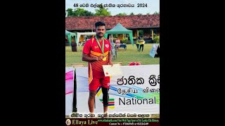 Sri Lanka Elle:48 වෙනි ජාතික එල්ලේ  ශුරතාවය 2024 වයබ පළාත් කණ්ඩායම සහ බස්නාහිර පළාත් කණඩායම අතර .