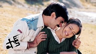 Shock Movie - Madhuram Madhuram Full Video Song - Ravi Teja, Jyothika