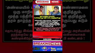 News|tamil news|news in tamil|interesting news|பயனுள்ள தகவல்கள்